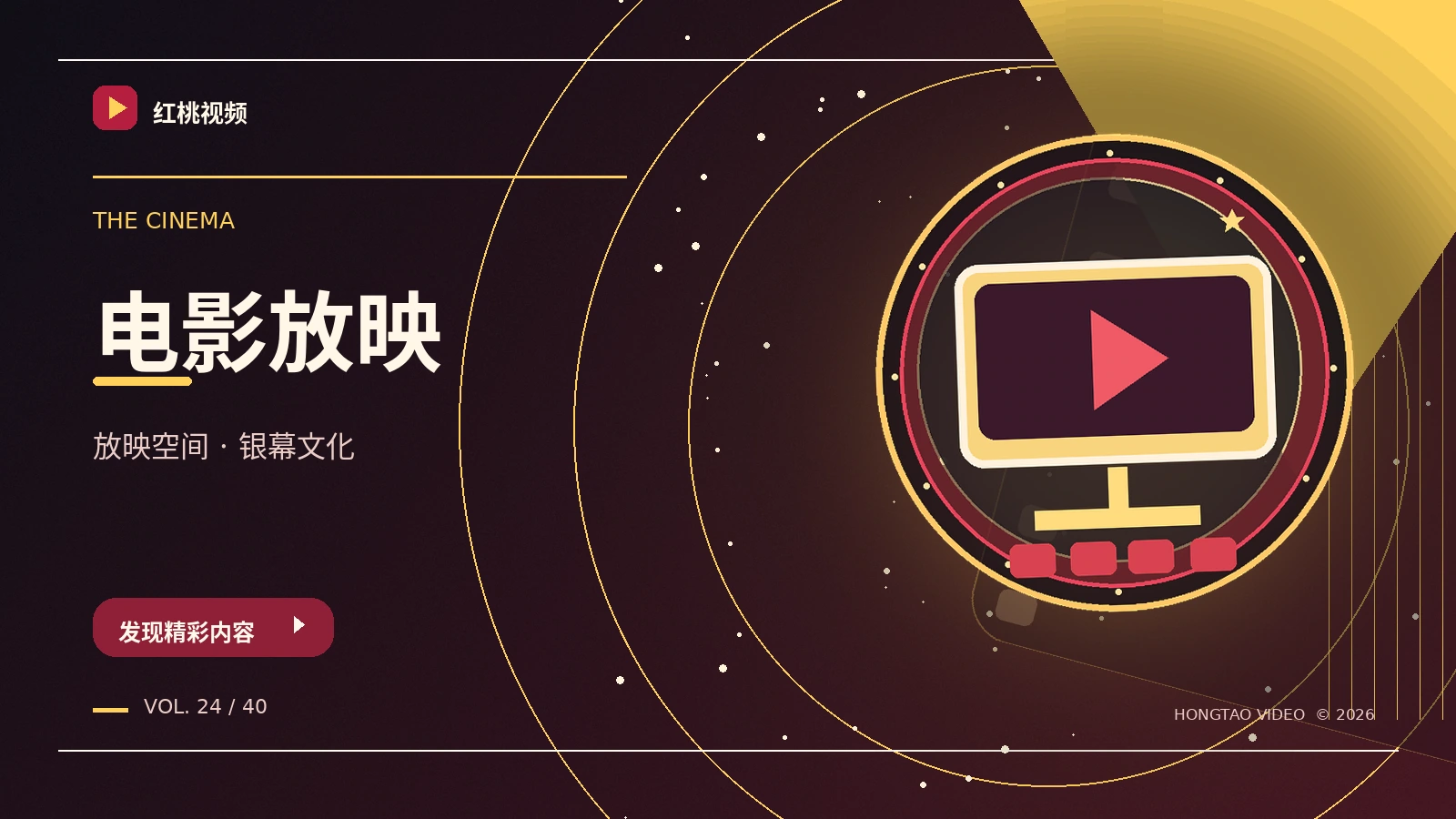 影像世界继续延伸