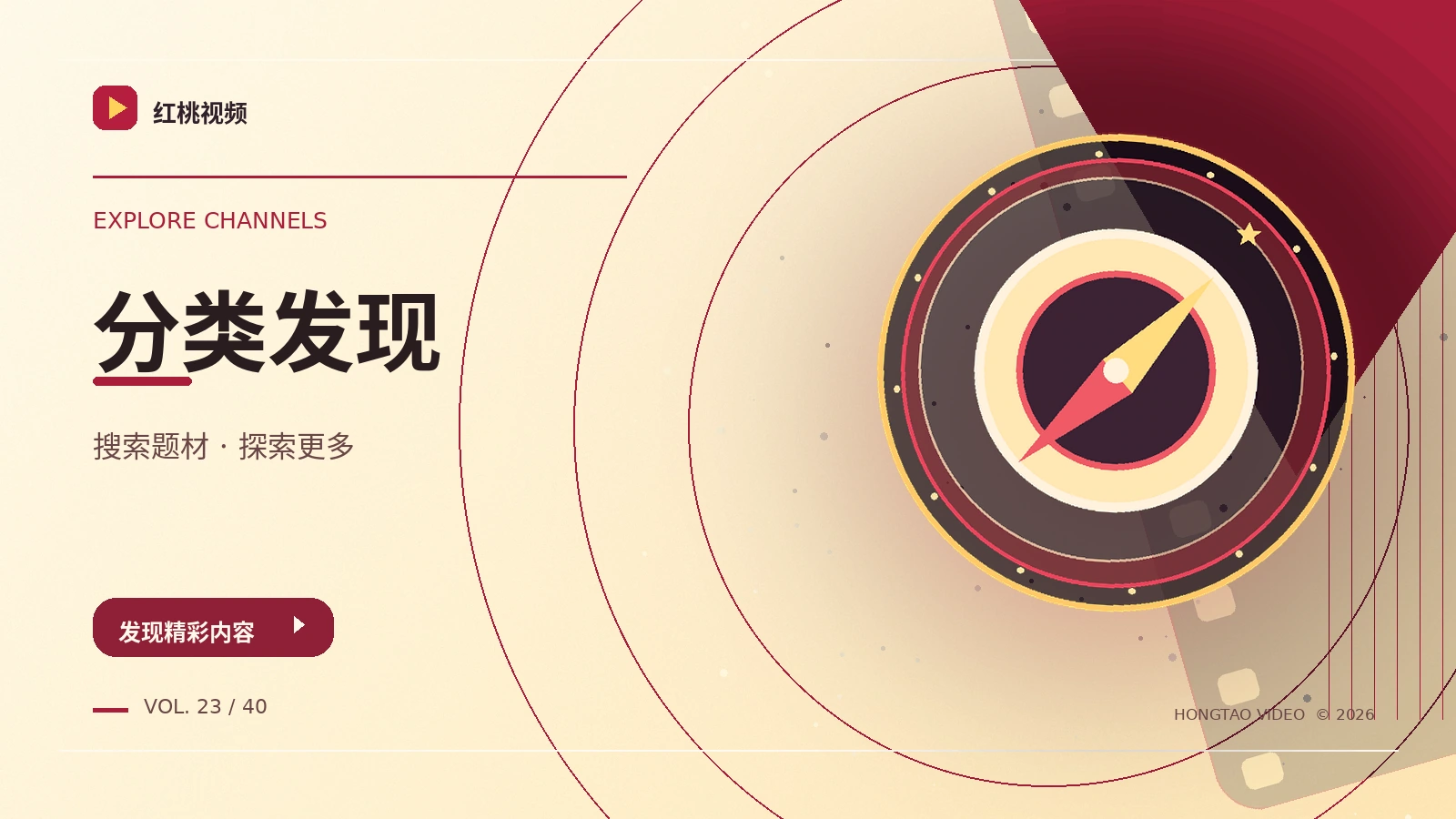 灵感分类盘