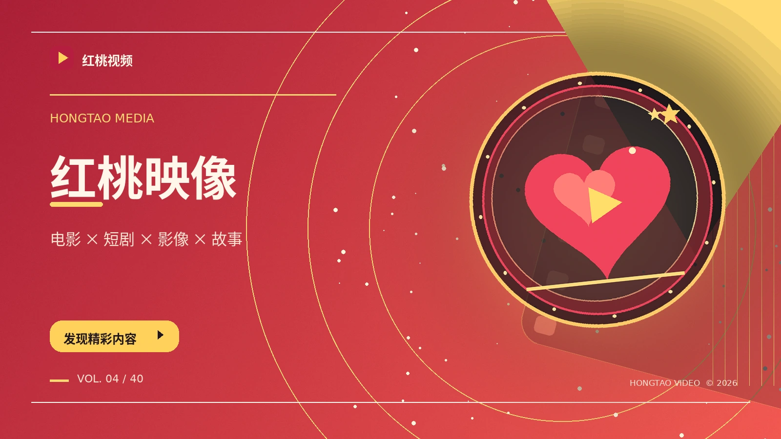 关于这座影像馆